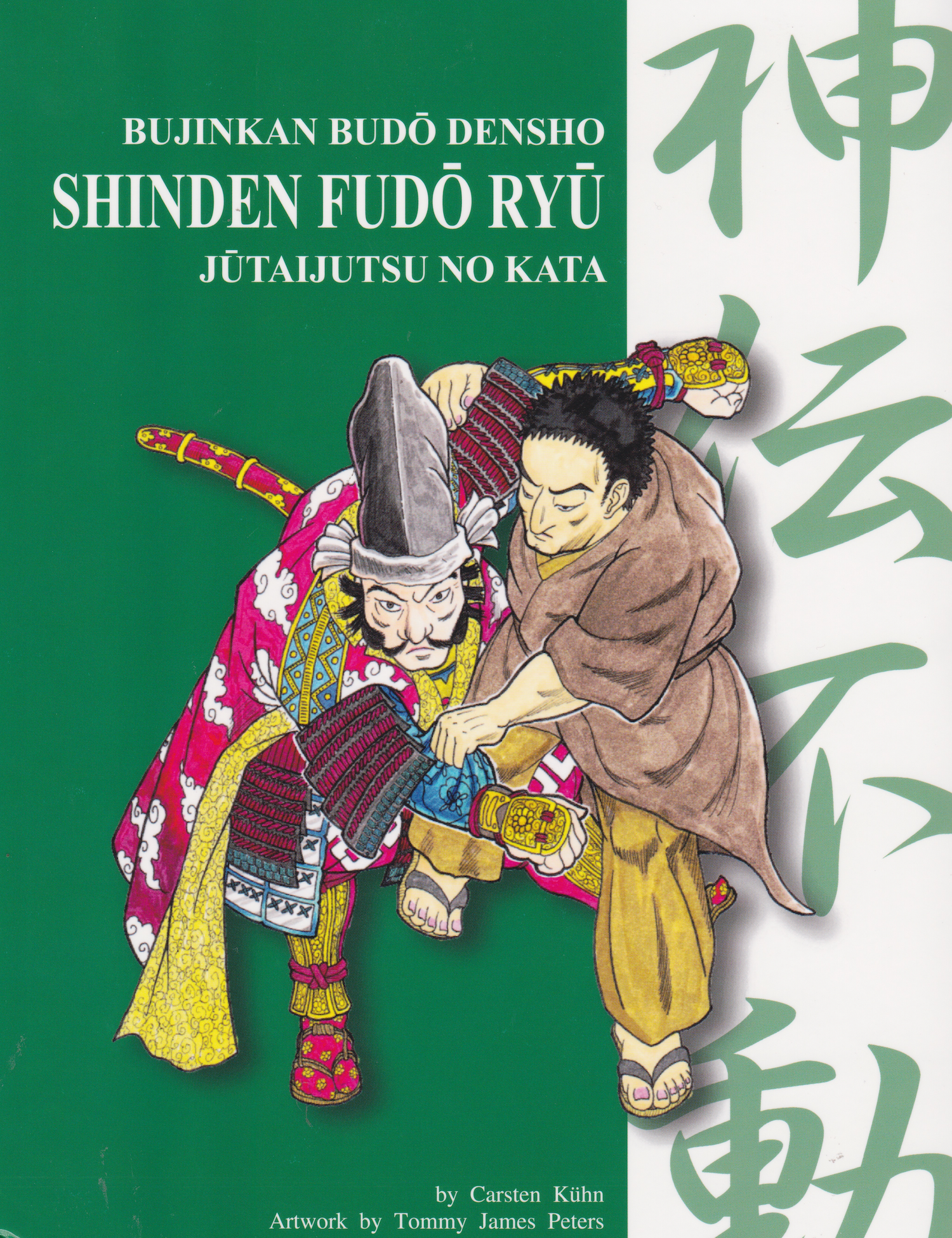 Bujinkan Budo Densho Book 6 Shinden Fudo Ryu Jutaijutsu by Carsten Kuhn