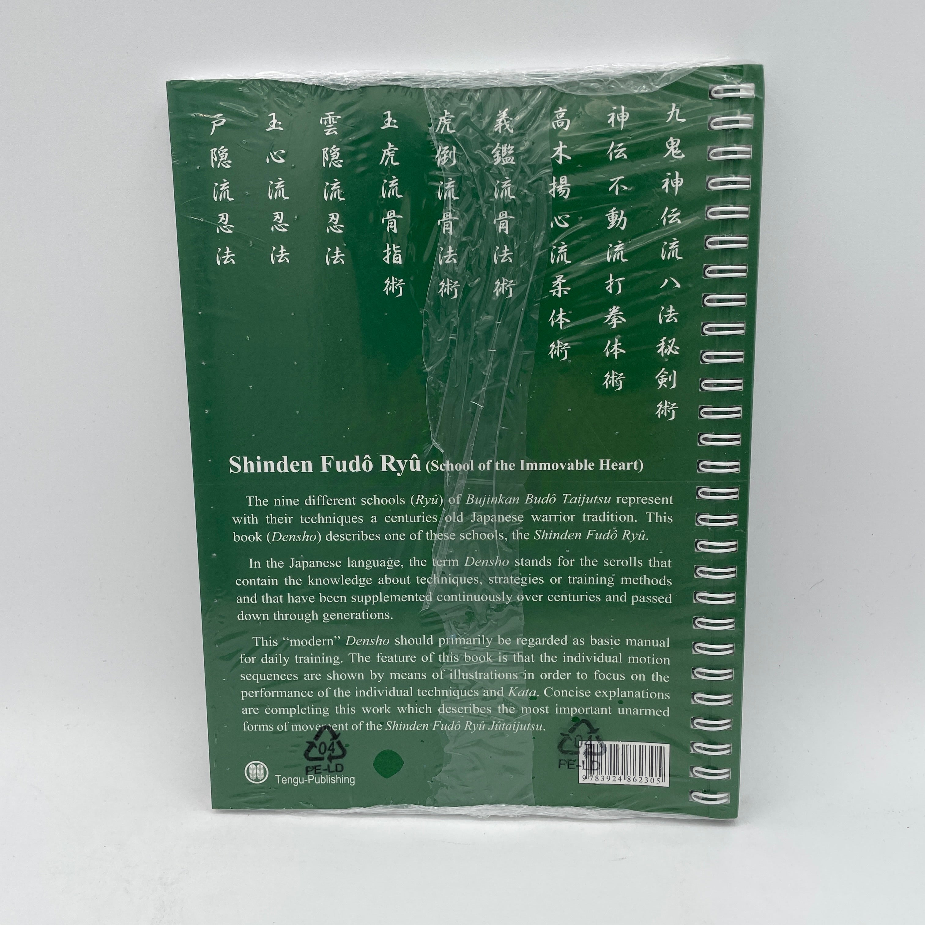 Bujinkan Budo Densho Book 6 Shinden Fudo Ryu Jutaijutsu by