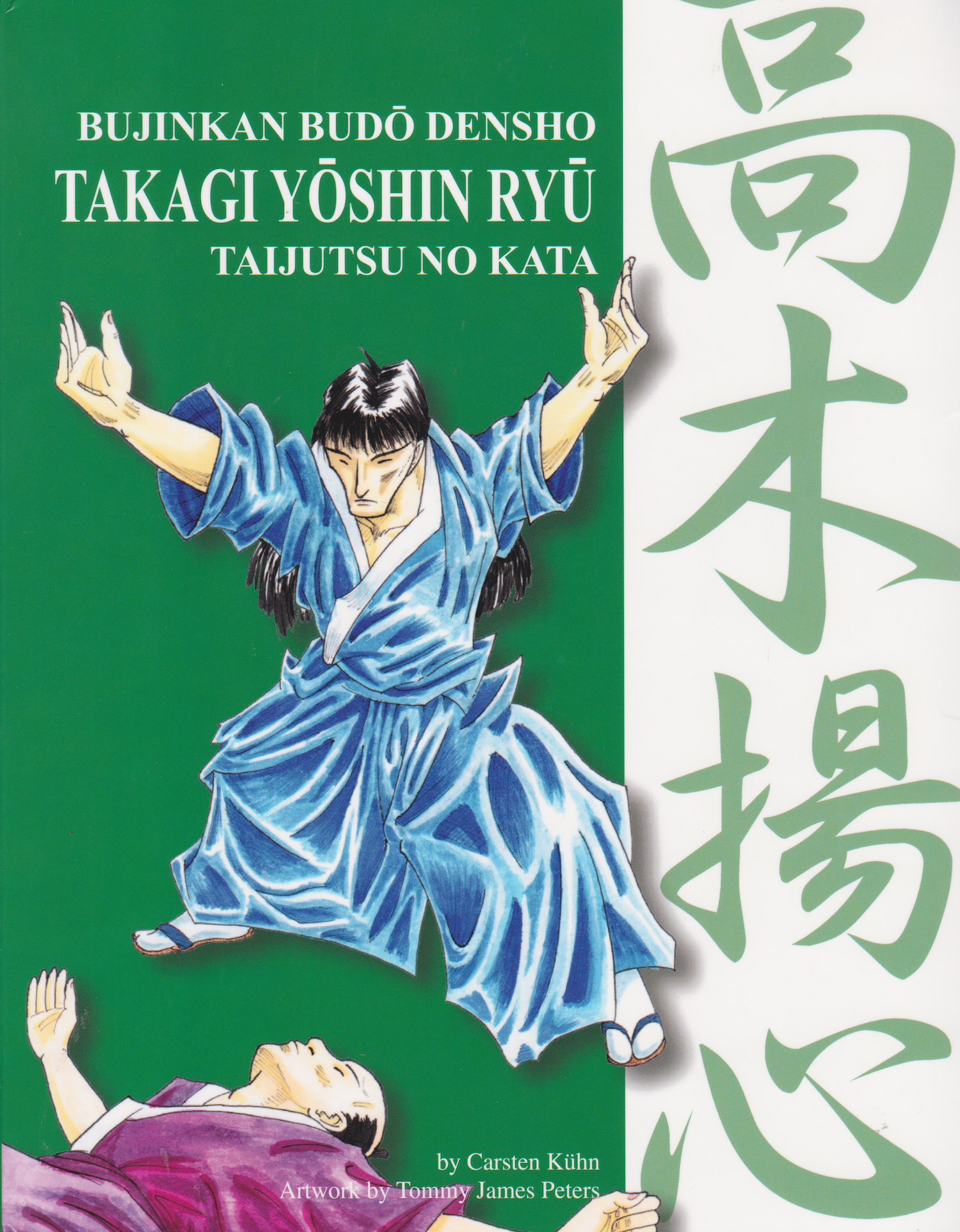 Bujinkan Budo Densho Libro 7: Takagi Yoshin Ryu por Carsten Kuhn