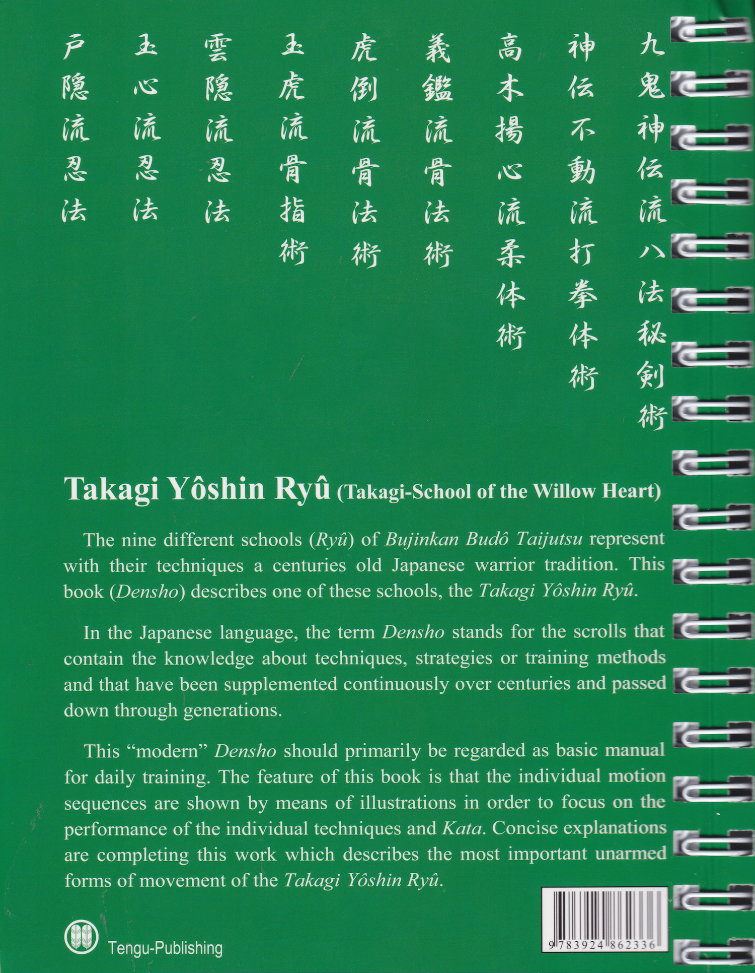 Bujinkan Budo Densho Book 7 Takagi Yoshin Ryu by Carsten Kuhn