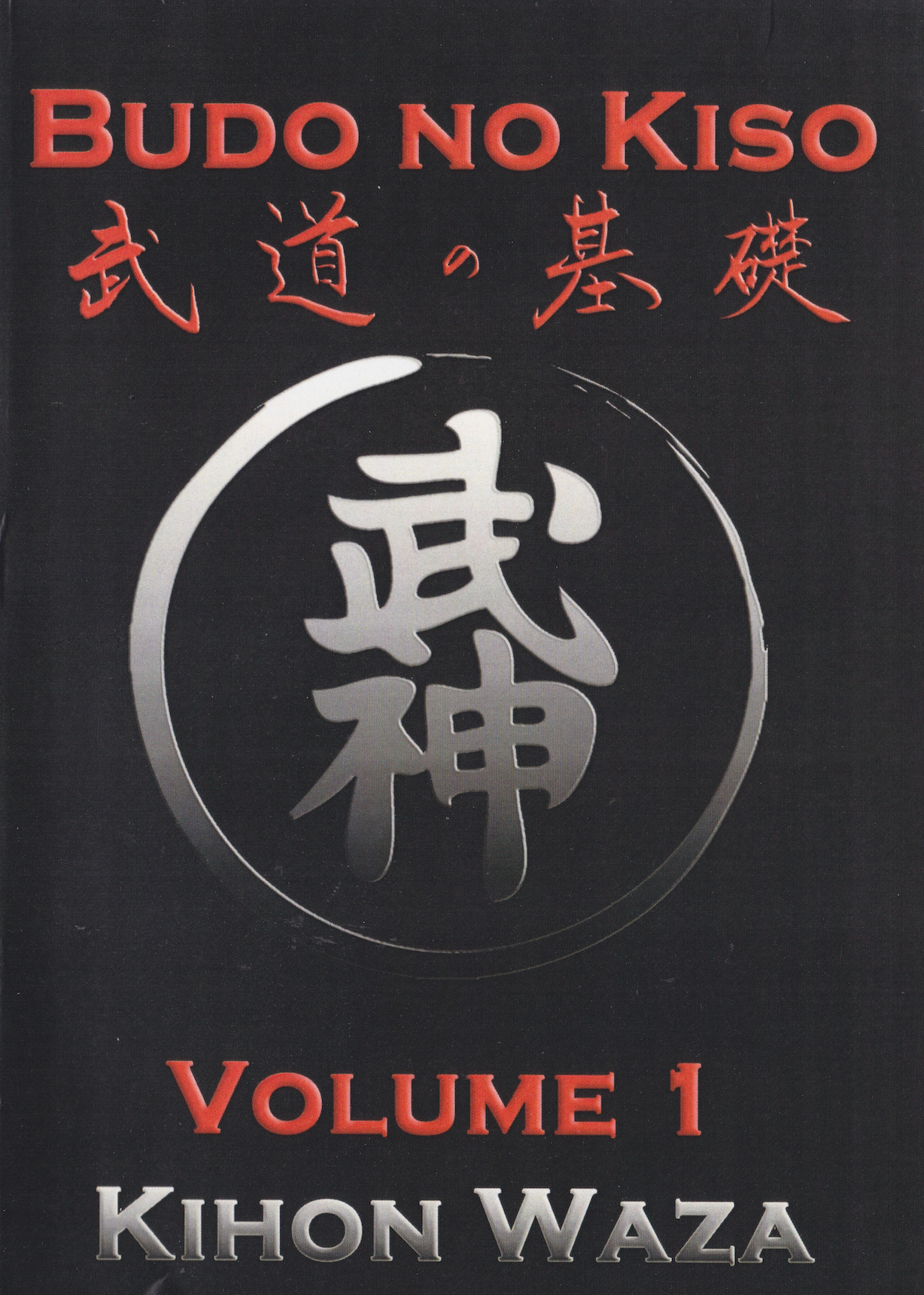 Bujinkan Budo no Kiso Vol 1 Kihon Waza DVD by Chris Carbonaro (Preowned)