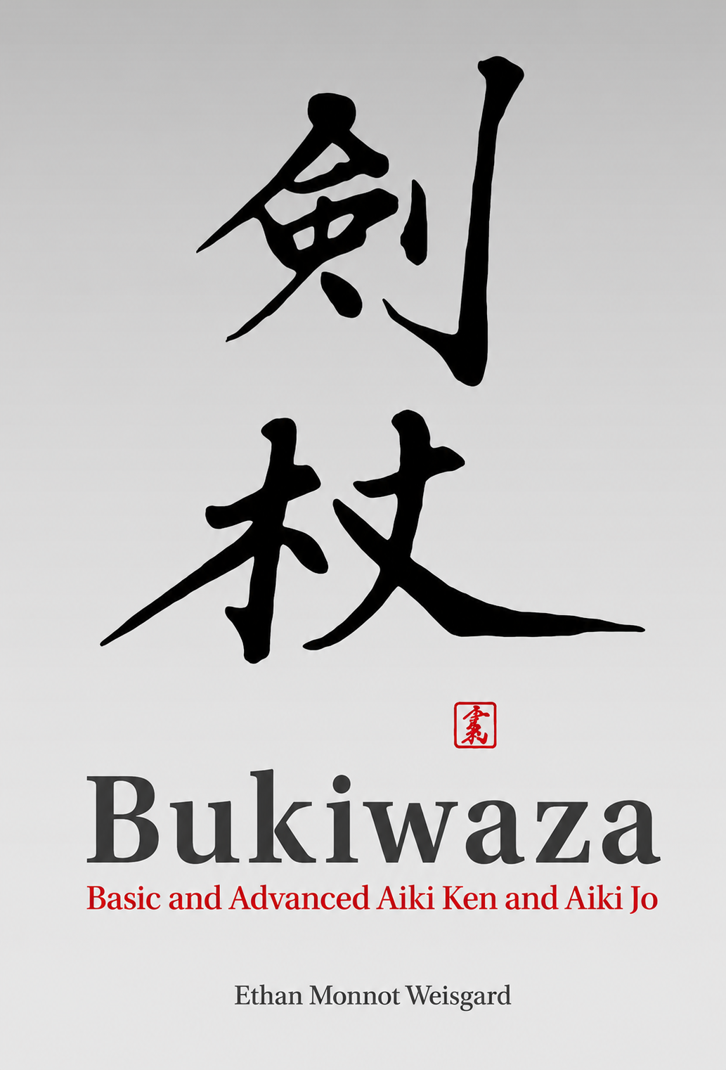 Bukiwaza Basic & Advanced Aiki Ken & Aiki Jo Special Edition Aikido Book by Ethan Weisgard (Hardcover)