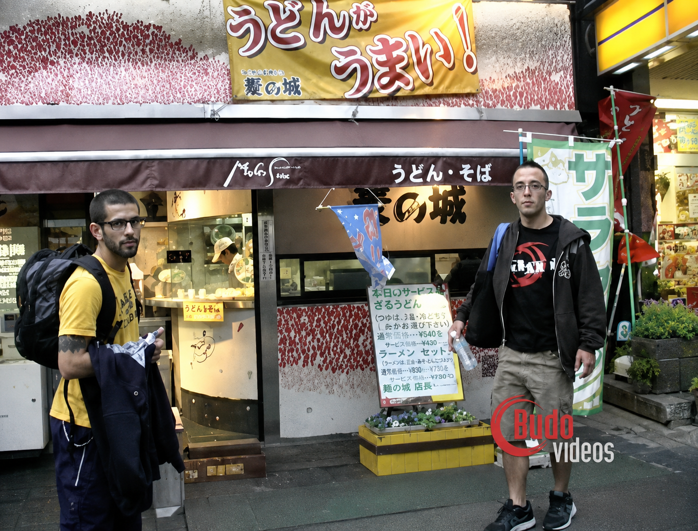 Mat Culture Japan BJJ Documentary DVD