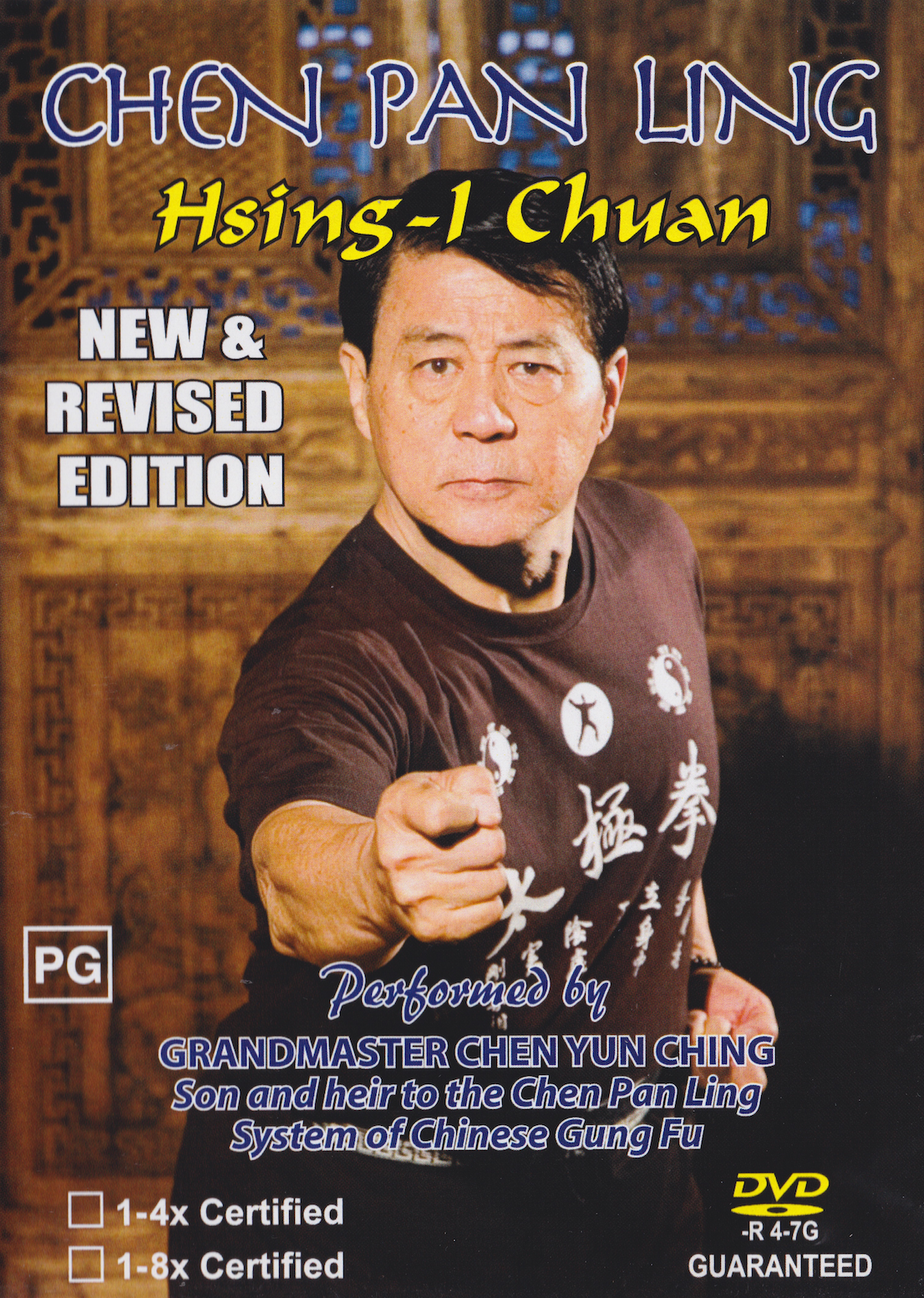 Chen Pan Ling Hsing-I Chuan DVD by Chen Yun Ching (Preowned)