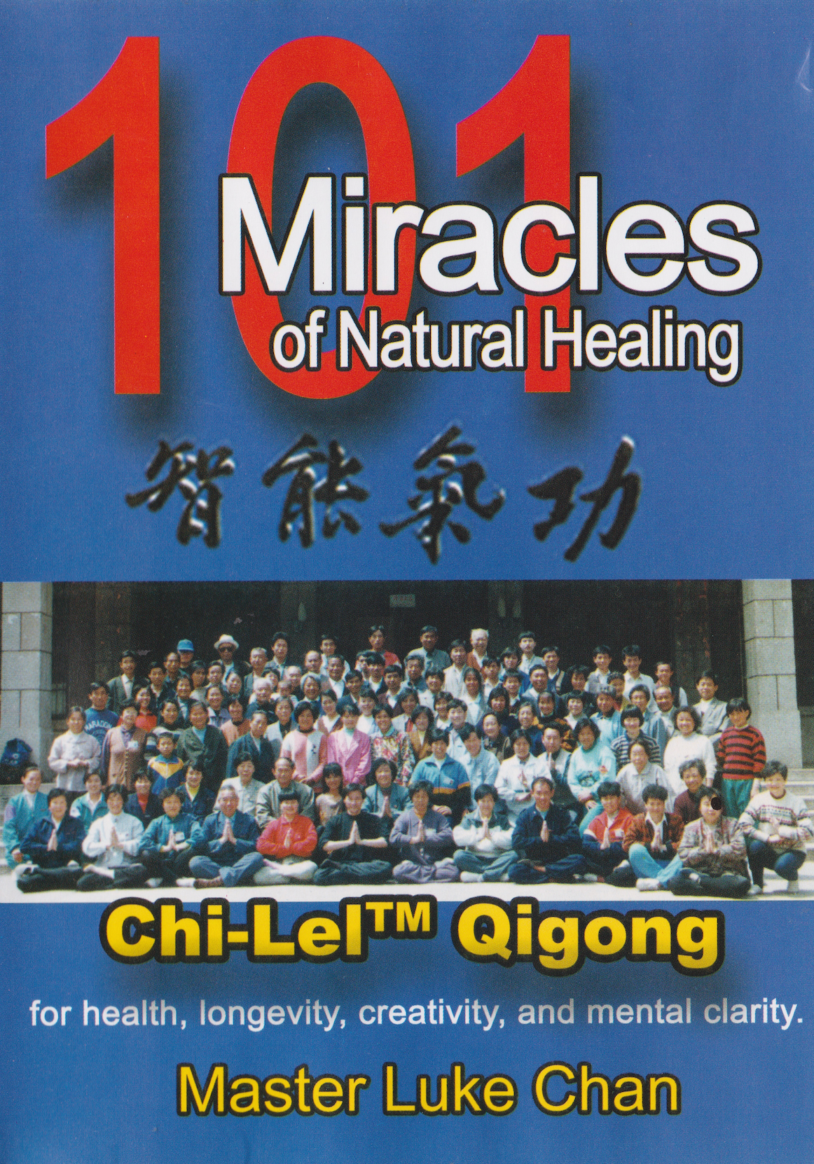 Chi Lei Qigong: 101 Miracles of Natural Healing DVD by Luke Chan (Preowned)