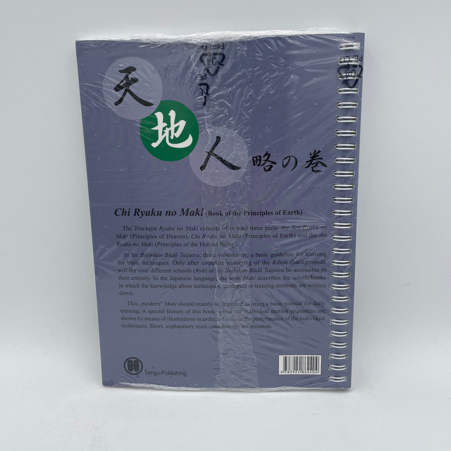 Libro Chi Ryaku no Maki (Principios de la Tierra) de Carsten Kuhn