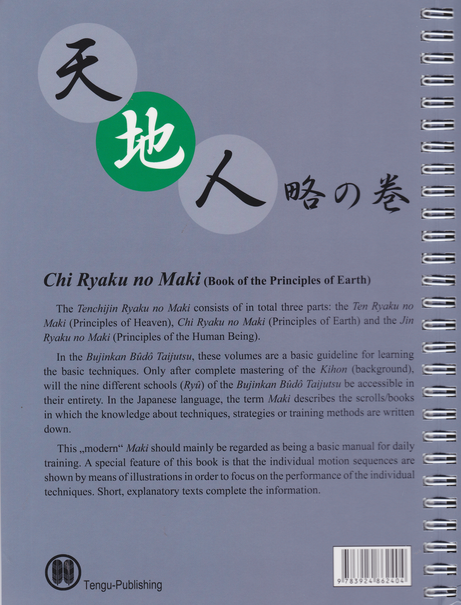 Libro Chi Ryaku no Maki (Principios de la Tierra) de Carsten Kuhn