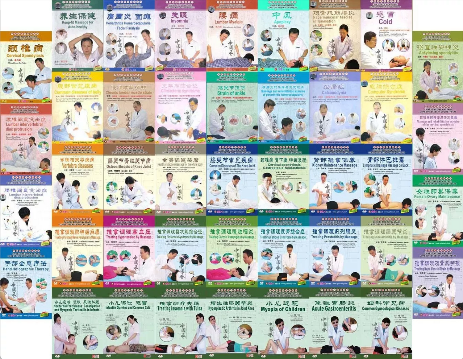 Chinese Medicine Acupressure & Massage 43 DVD Set