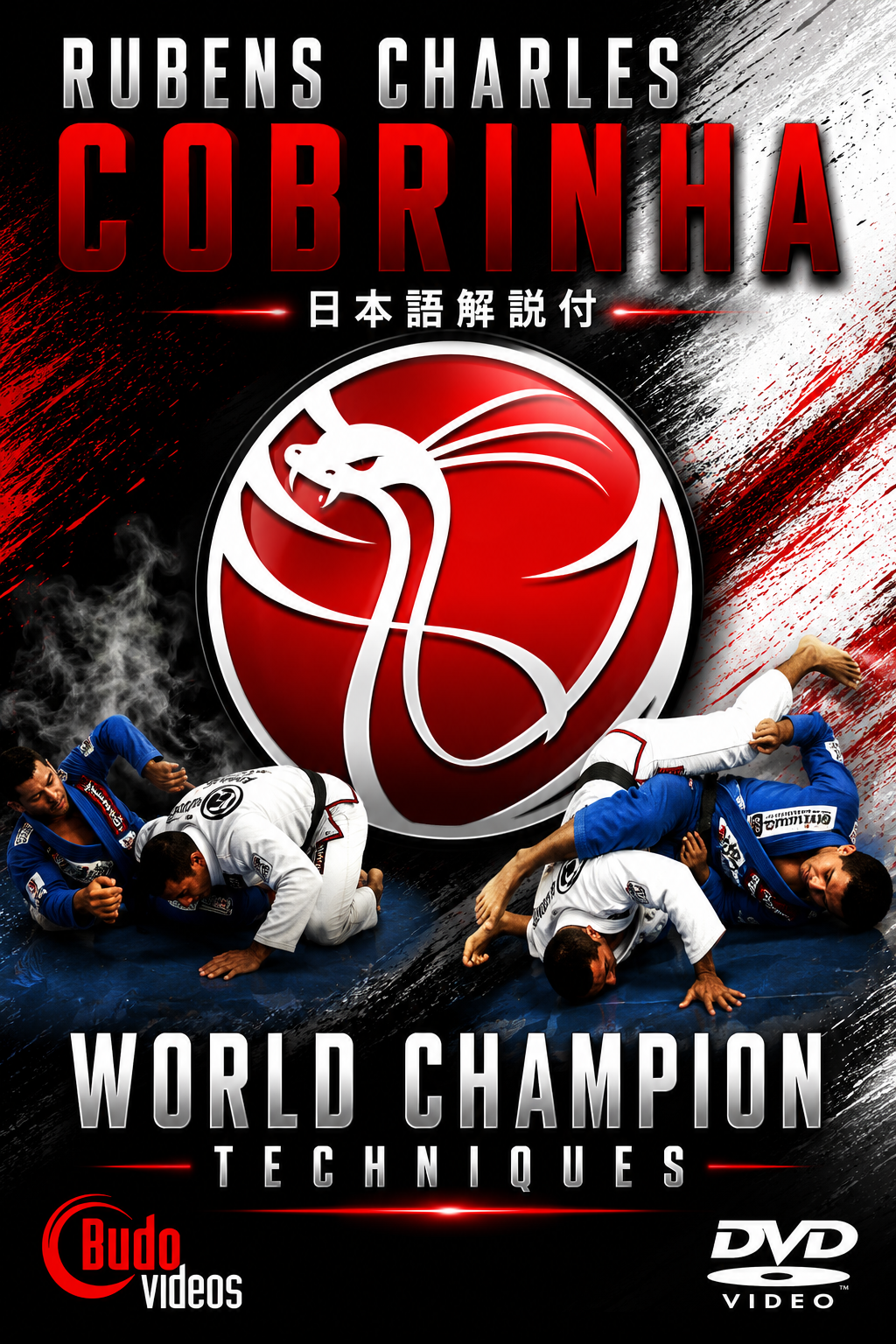 Cobrinha BJJ 7 Volume DVD Set with Rubens Charles