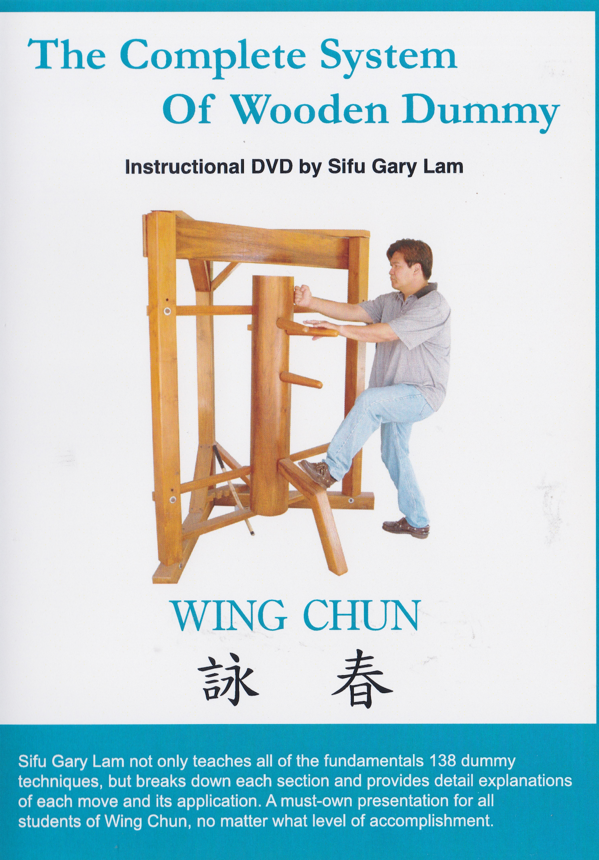 Complete System Of Wooden Dummy Instructional DVD by Gary Lam