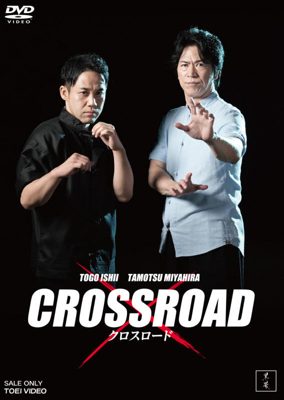 Crossroad: Jeet Kune Do & Chinese Martial Arts 2 DVD Set by Togo Ishii & Tamotsu Miyahira (Preowned)