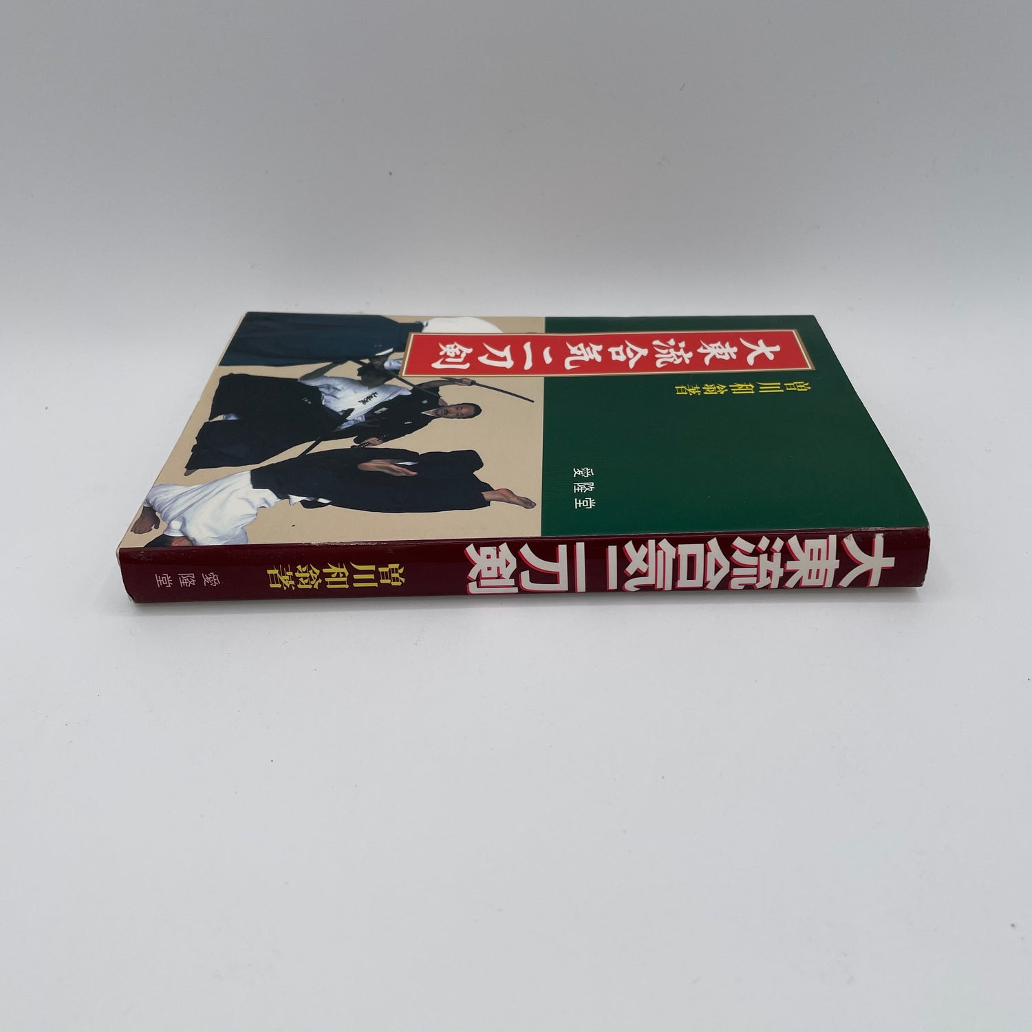 Daito Ryu Aiki Nito Ken (2 espadas) Libro de Kazuoki Sogawa (usado) 