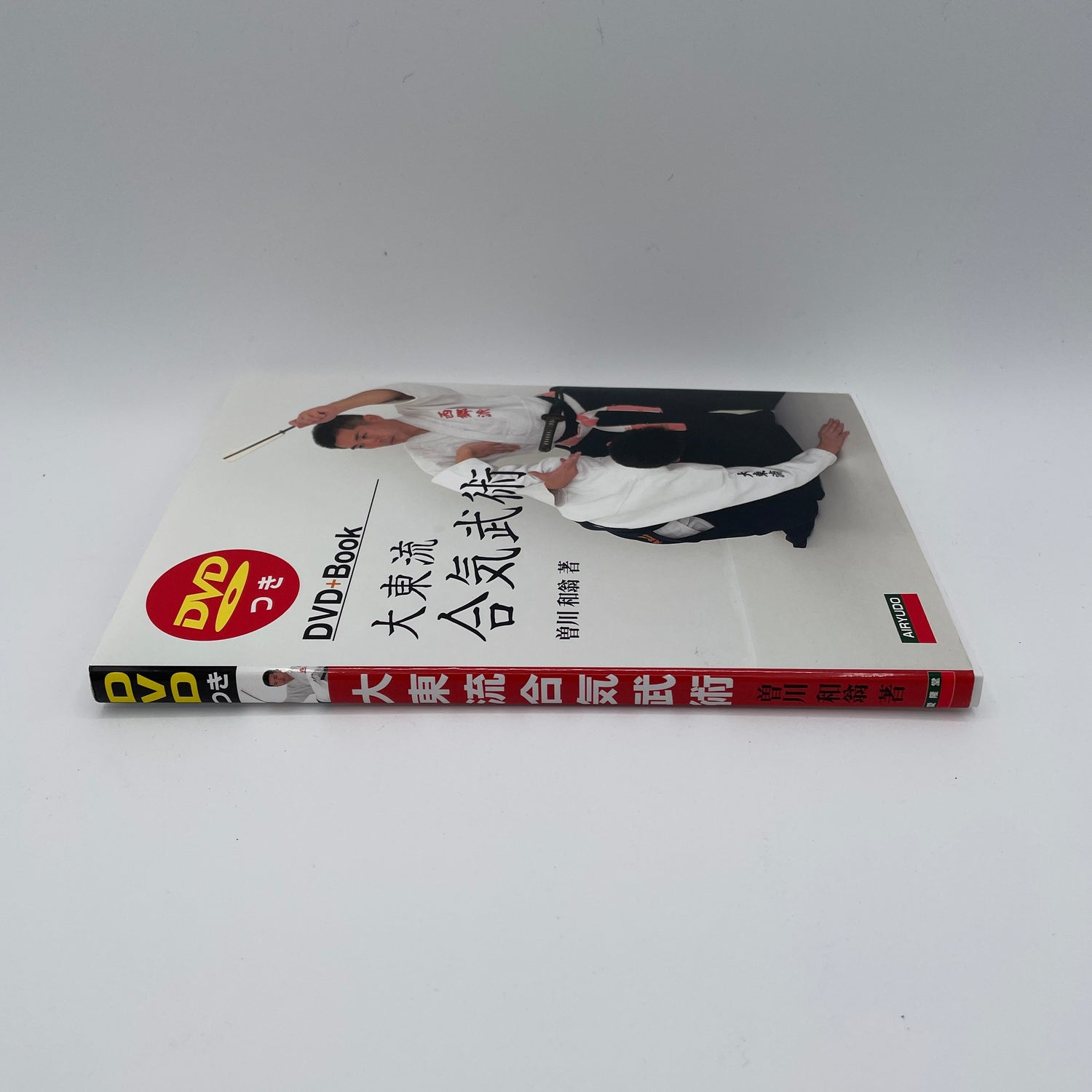 Daito Ryu Aikibujutsu Book & DVD by Kazuoki Sogawa