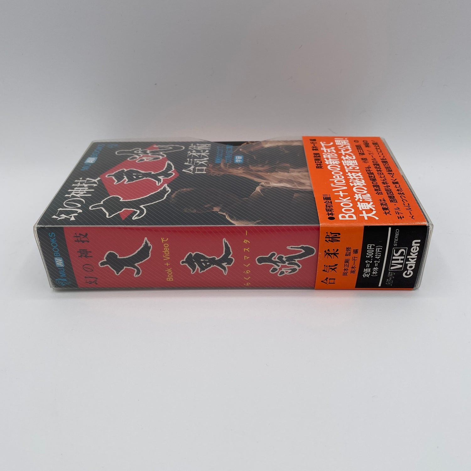 Juego de libro y VHS de secretos de Daito Ryu Aikijujutsu de Seigo Okamoto (usado)
