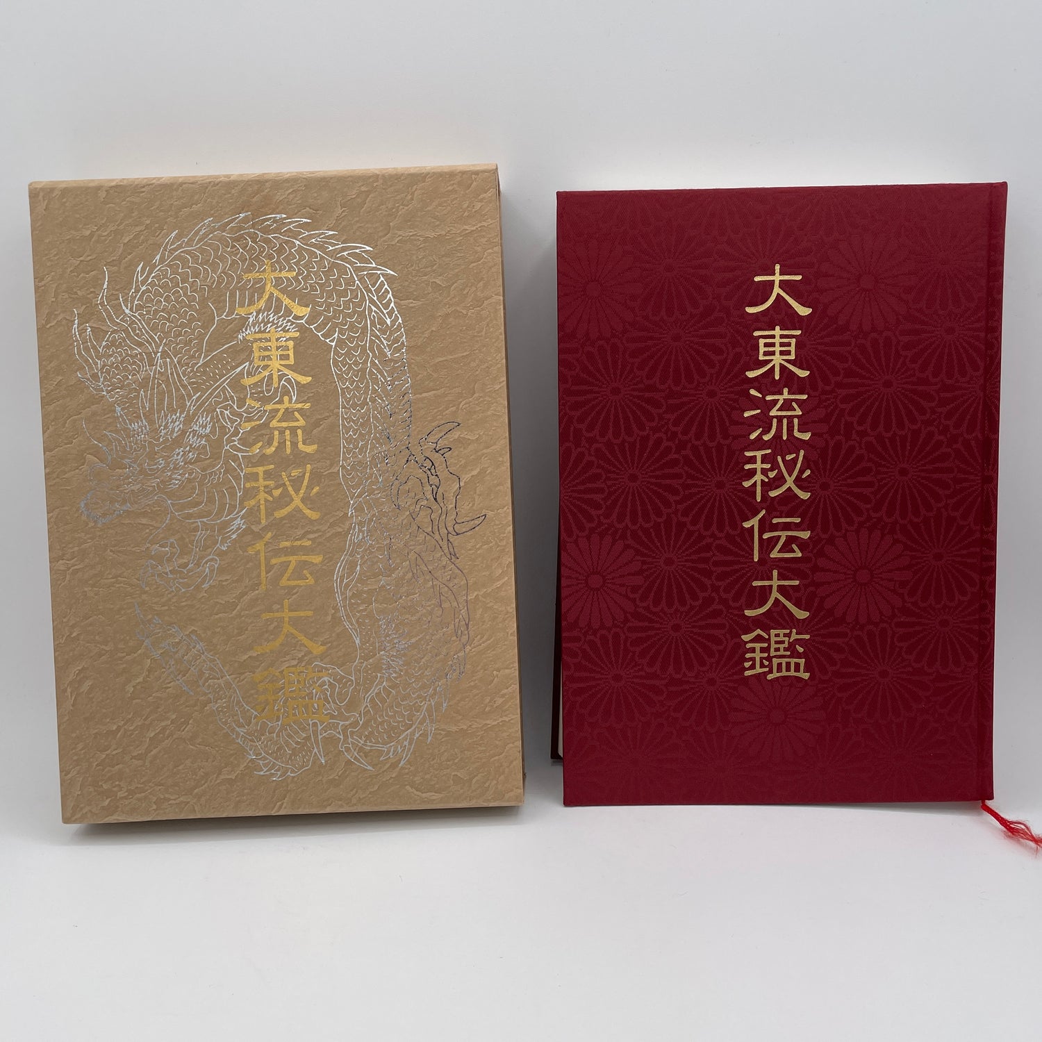 Daito Ryu Hiden Taiken Book by Kazuoki Sogawa (Secret Encyclopedia) (Hardcover) (Preowned)