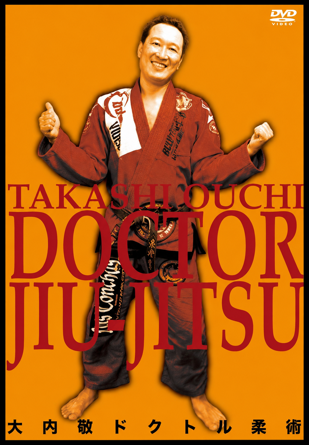 Doctor Jiu-jitsu DVD with Takashi Ouchi