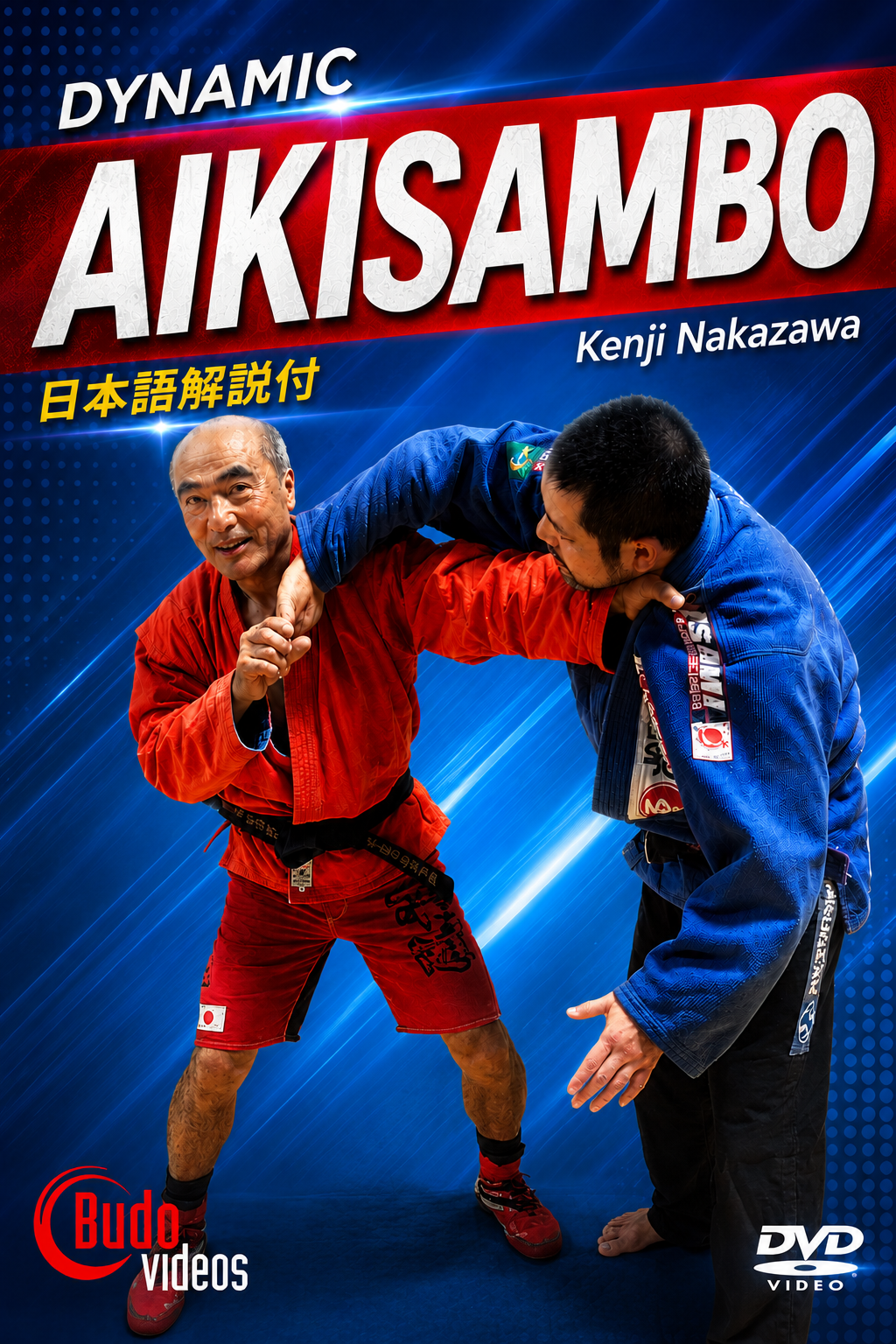 Dynamic Aikisambo DVD with Kenji Nakazawa