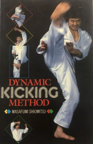 Dynamic Kicking Method Book by Masafumi Shiomitsu (Preowned ...