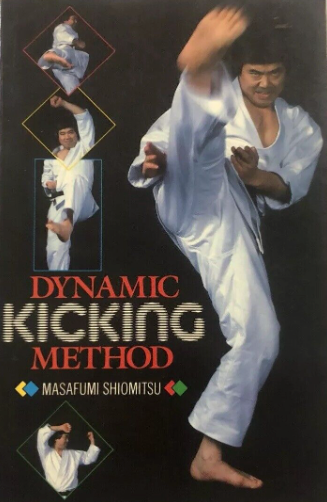 Dynamic Kicking Method Book by Masafumi Shiomitsu (Preowned)