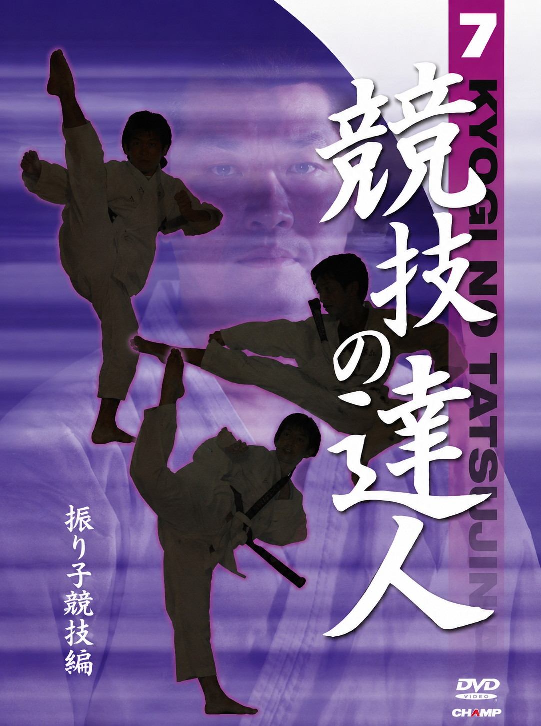 Expert of Match 7: Pendulum Kicks by Shin Tsukii