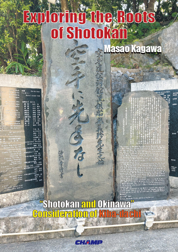 Exploring the Roots of Shotokan Karate Book by Masao Kagawa