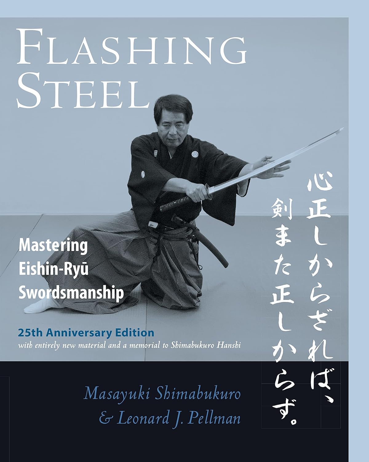 Flashing Steel, 25th Anniversary Edition: Mastering Eishin-Ryu Swordsmanship Book by Masayuki Shimabukuro