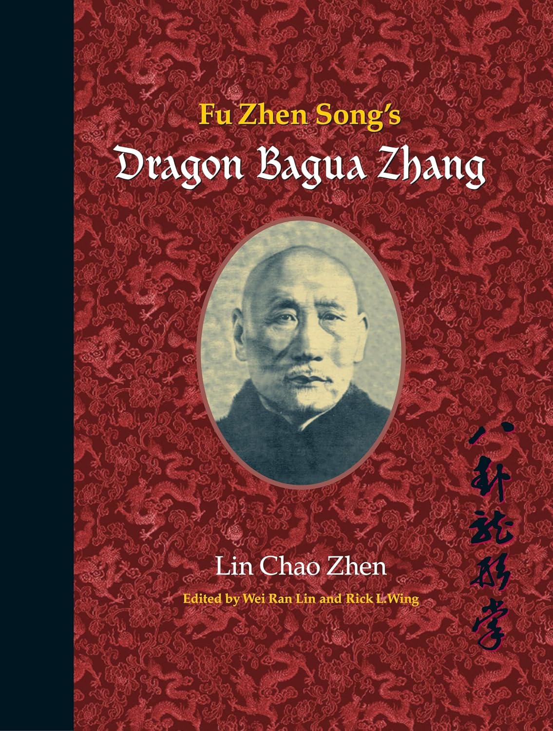 Fu Zhen Song's Dragon Bagua Zhang Book by Lin Chao Zhen