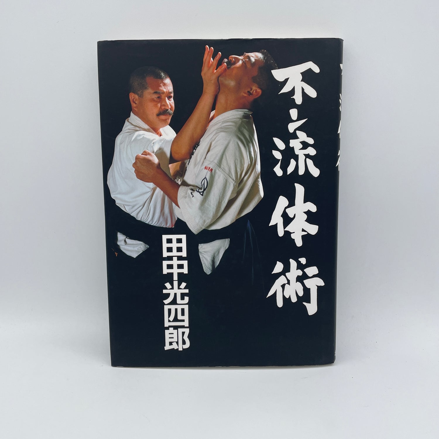 Fuji Ryu Taijutsu Book by Koshiro Tanaka (Hardcover) (Preowned)