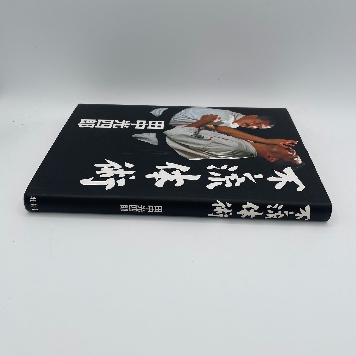 Fuji Ryu Taijutsu Book by Koshiro Tanaka (Hardcover) (Preowned)