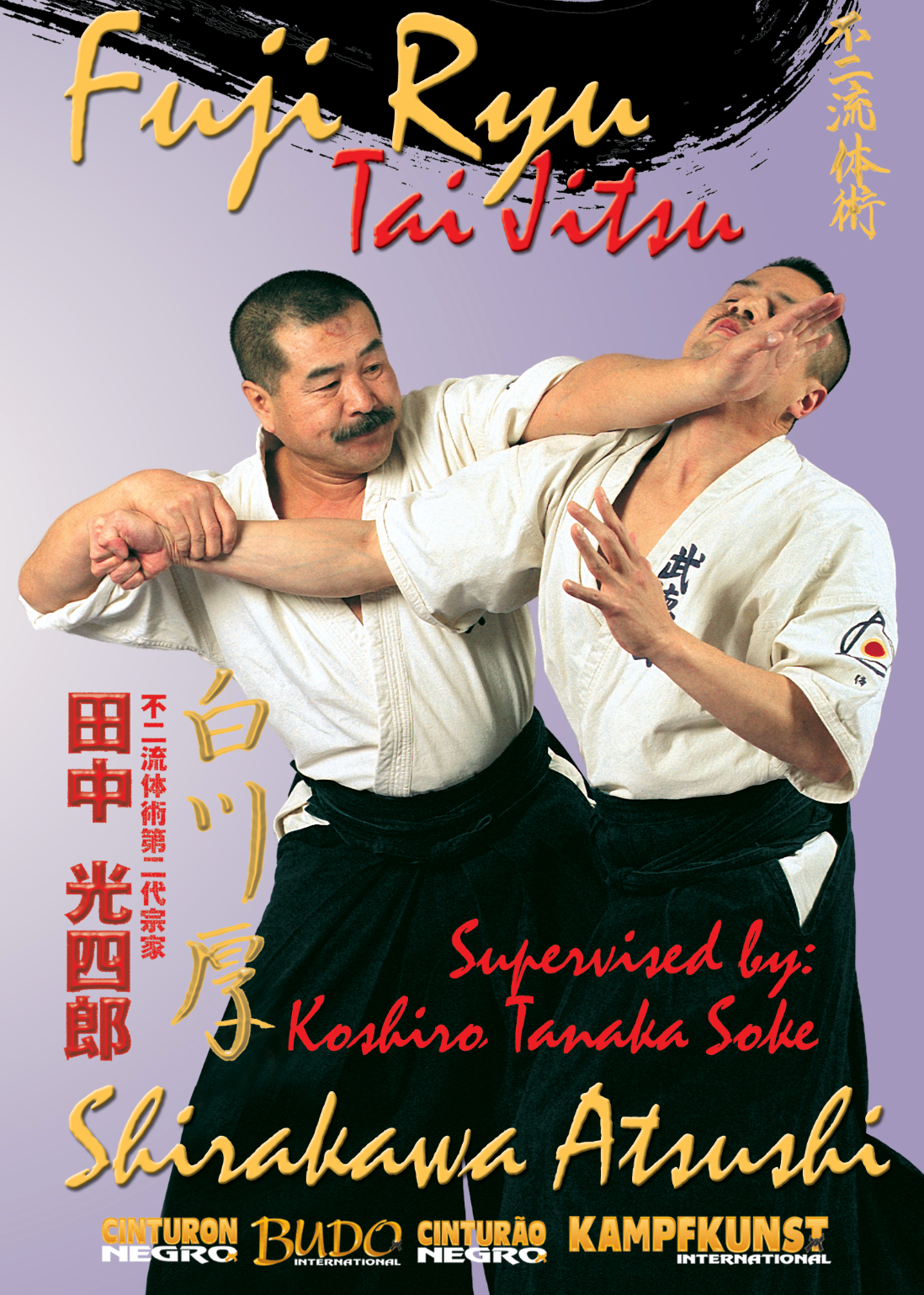 Fuji Ryu Taijutsu DVD with Koshiro Tanaka