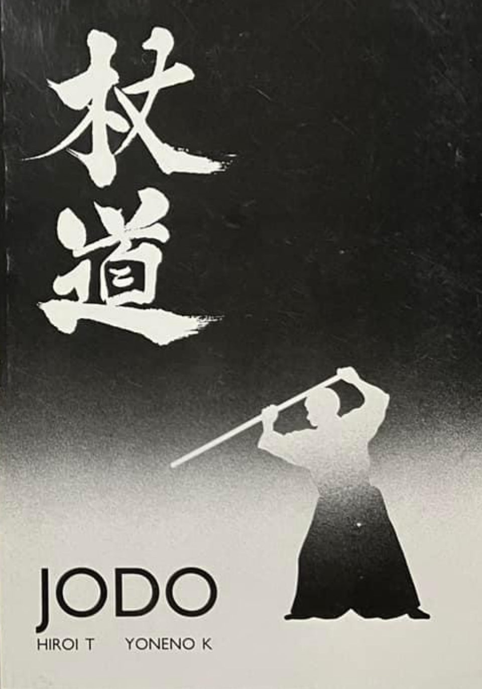 Fundamental Jodo Book by T. Hiroi & K. Yoneno (Hardcover)(Preowned)