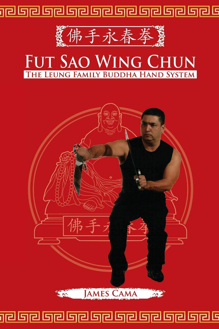 Fut Sao Wing Chun: The Leung Family Buddha Hand Book by James Cama