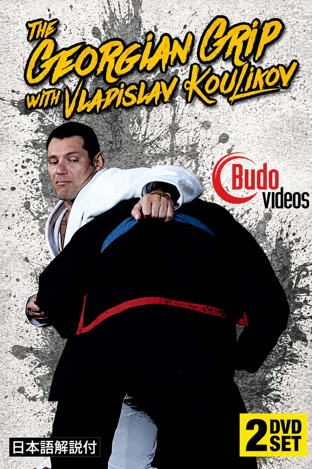 Georgian Grip 2 DVD Set by Vladislav Koulikov