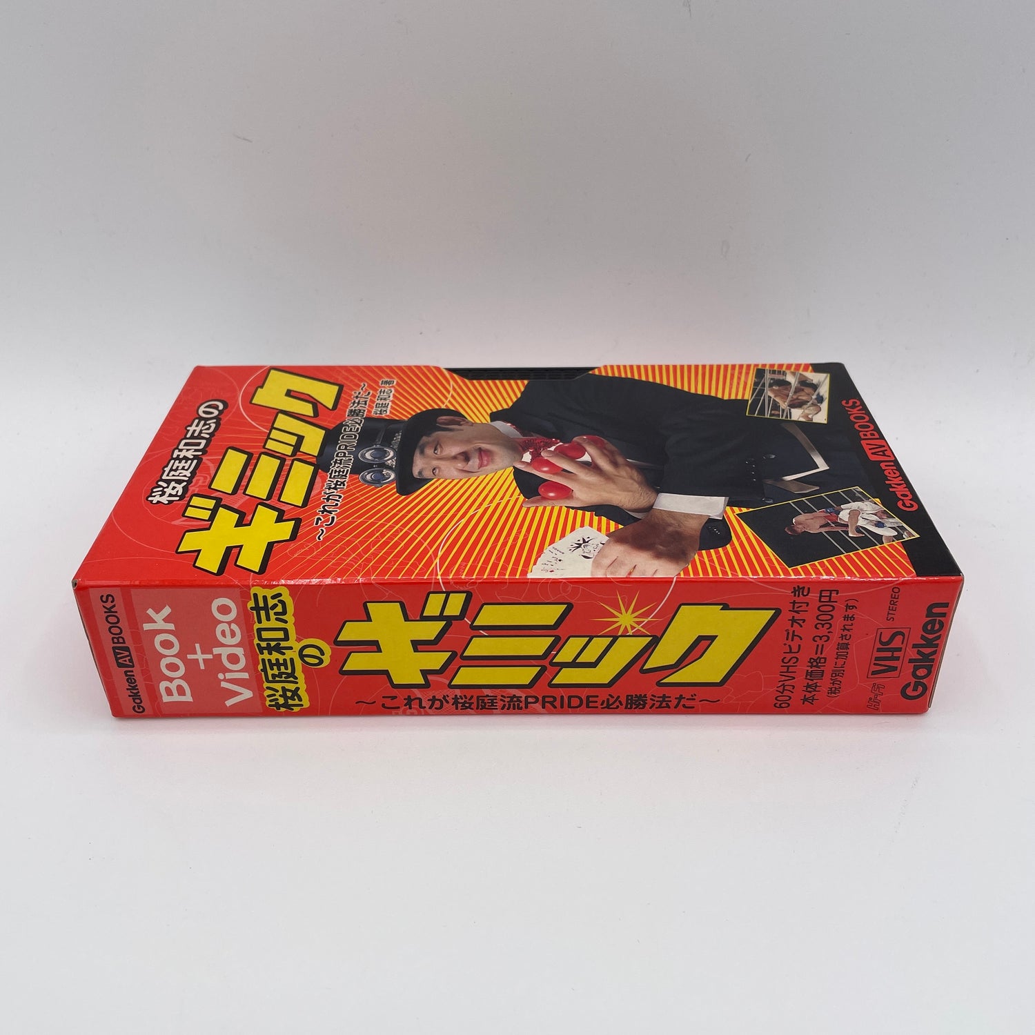 Gimmick VHS y libro de Kazushi Sakuraba (usado)