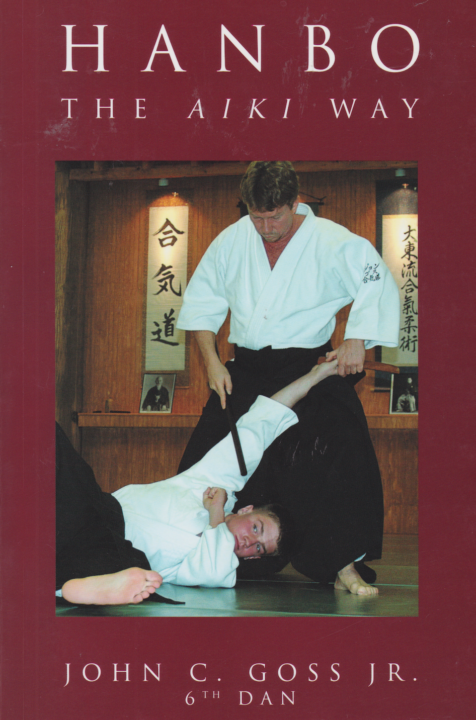 Hanbo: The Aiki Way Book by John Goss Jr (1st Edition) (Preowned)