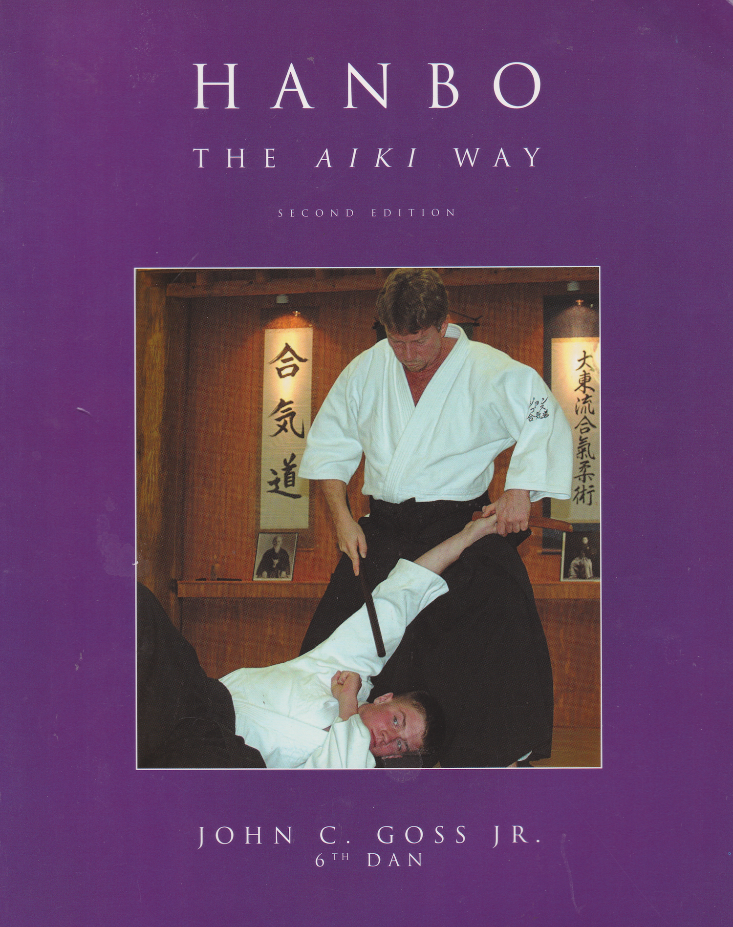 Hanbo: The Aiki Way, Revised & Expanded Book by John Goss Jr (Preowned)