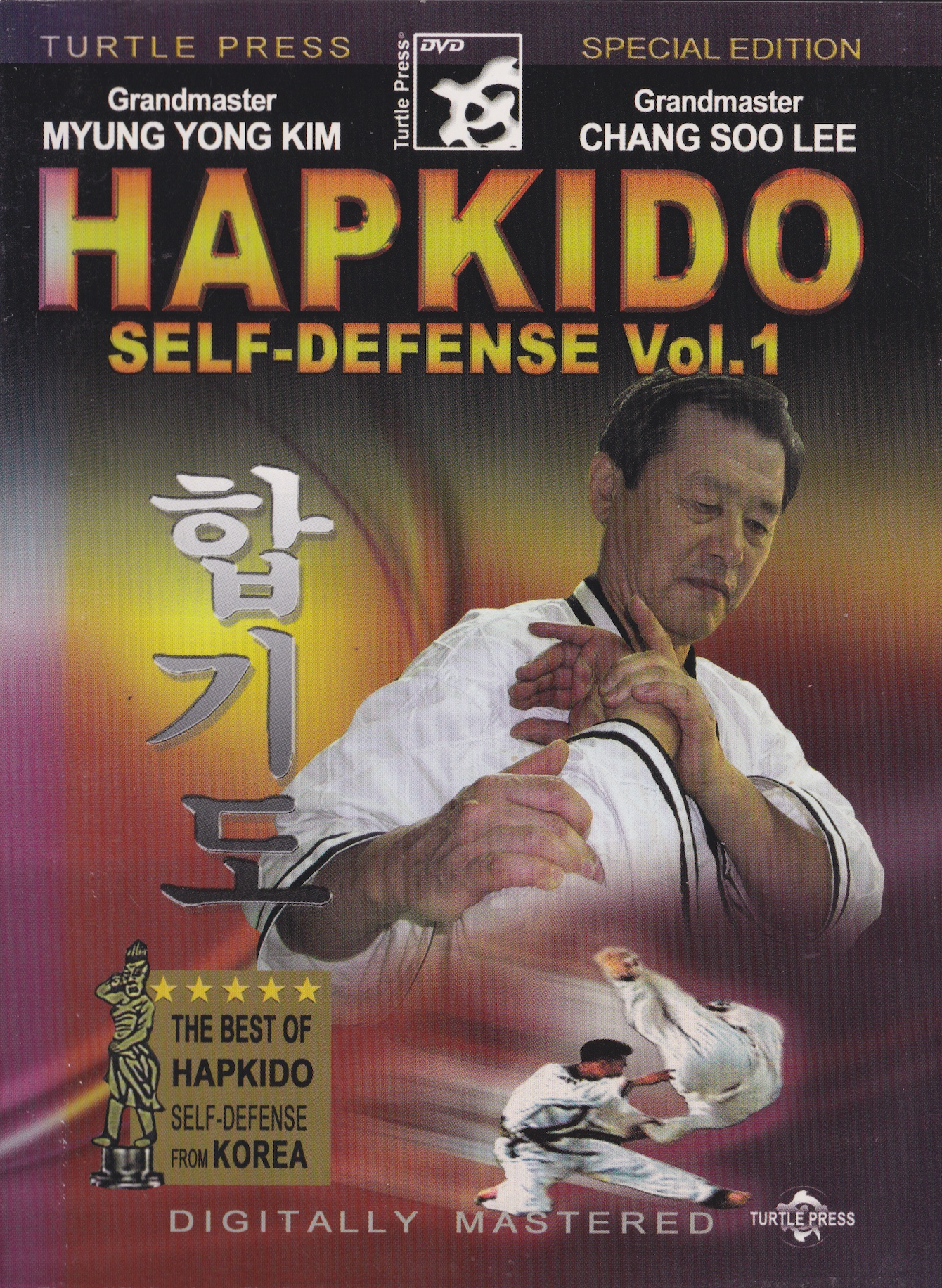 Hapkido Self-defense Volume 1 DVD with Myung Yong Kim & Chang Soo Lee (Preowned)