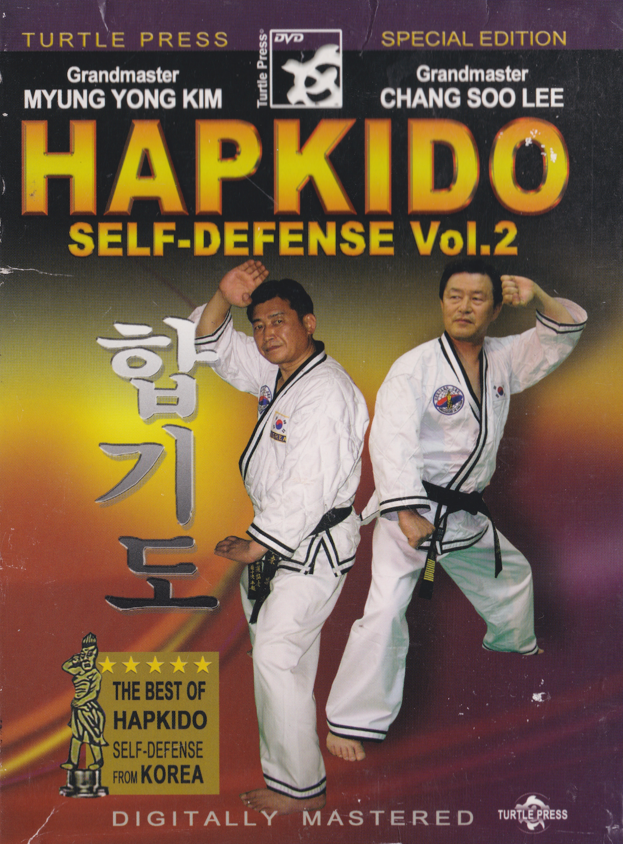 Hapkido Self Defense Vol 2 DVD with Myung Yong Kim & Chang Soo Lee (Preowned)