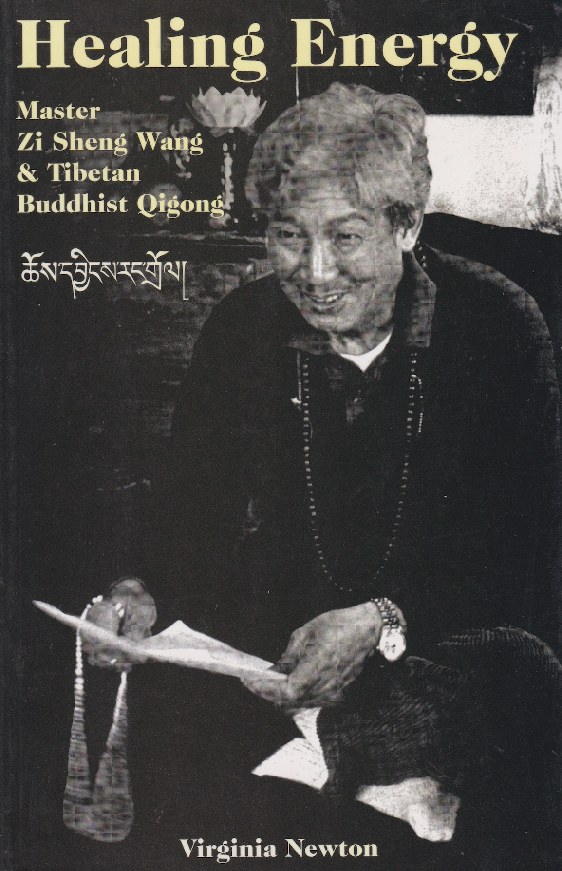 Healing Energy: Master Zi Sheng, Wang & Tibetan Buddhist Qigong Book by Virginia Newton (Preowned)