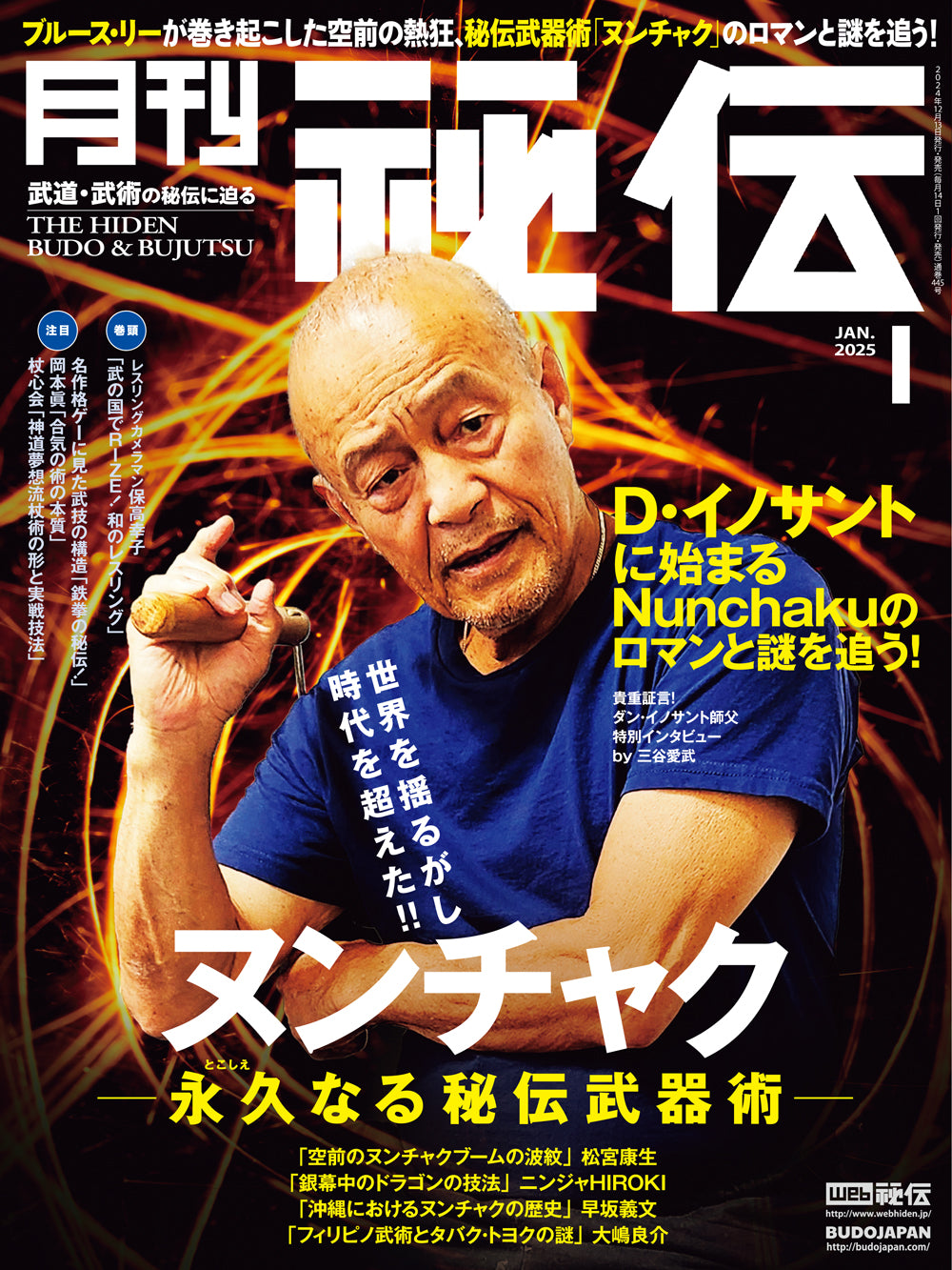 Hiden Budo & Bujutsu Magazine Jan 2025