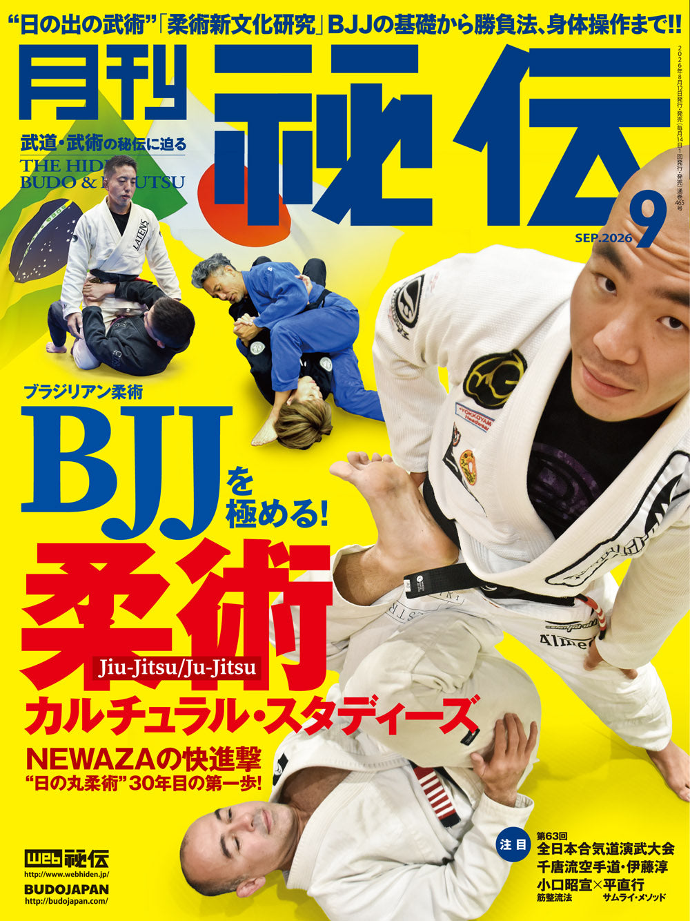 Hiden Budo & Bujutsu Magazine Sept 2026