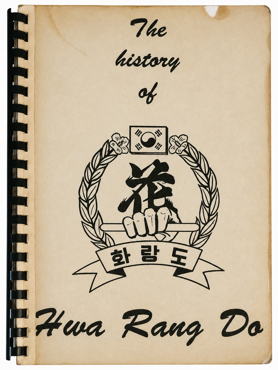 History of Hwarangdo Book (Preowned)