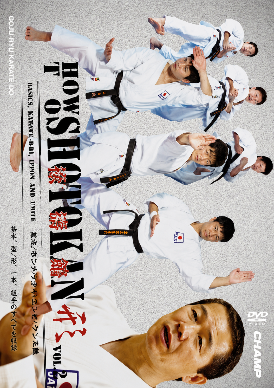 How to Shotokan Kata DVD 2: Basis, Kanku-dai, Empi, Unsu with Masao Kagawa