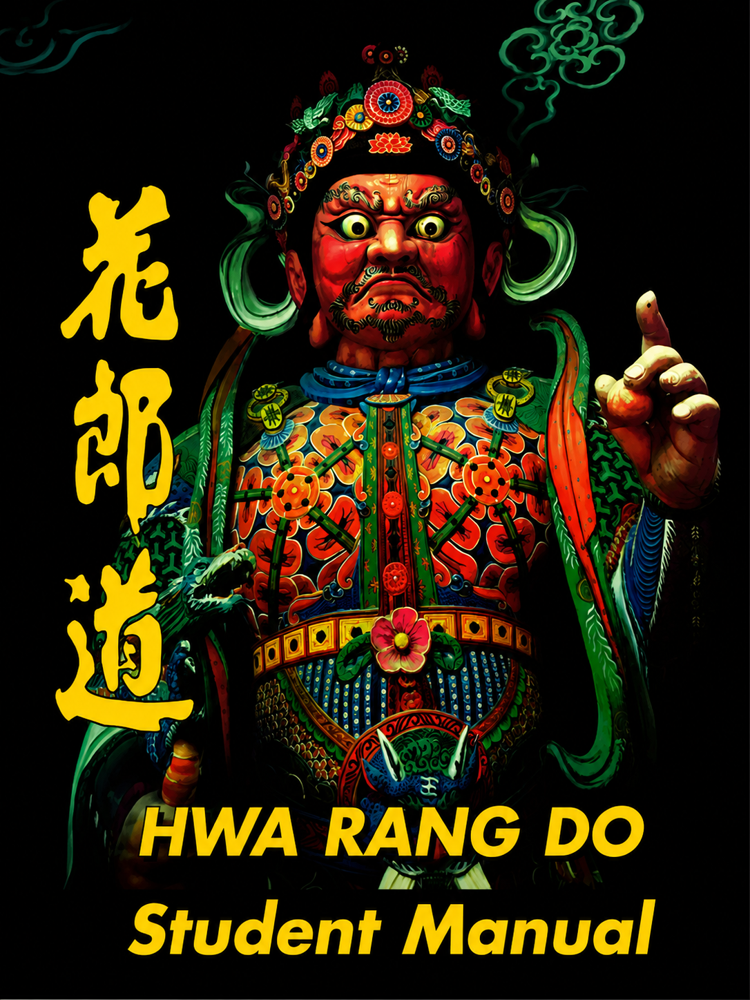 Hwarangdo Student Manual by Joo Bang Lee (Preowned)