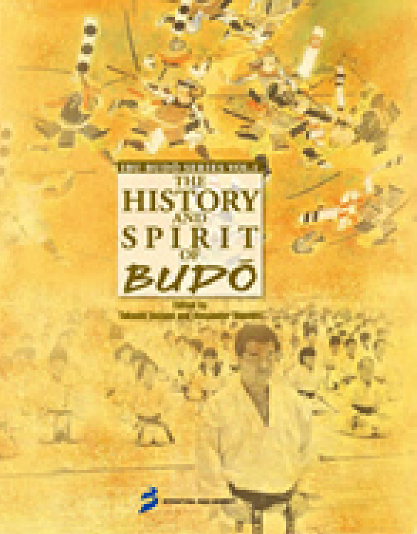 IBU Budo Series Book 1: The History & Spirit of Budo (Preowned)