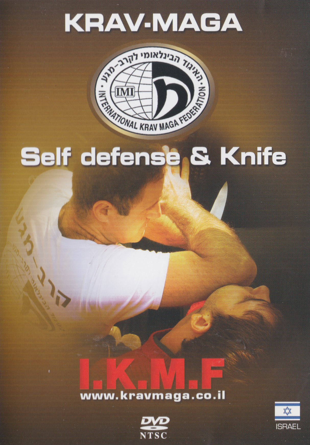 IKMF Israeli Krav Maga Self Defense & Knife DVD (Preowned)
