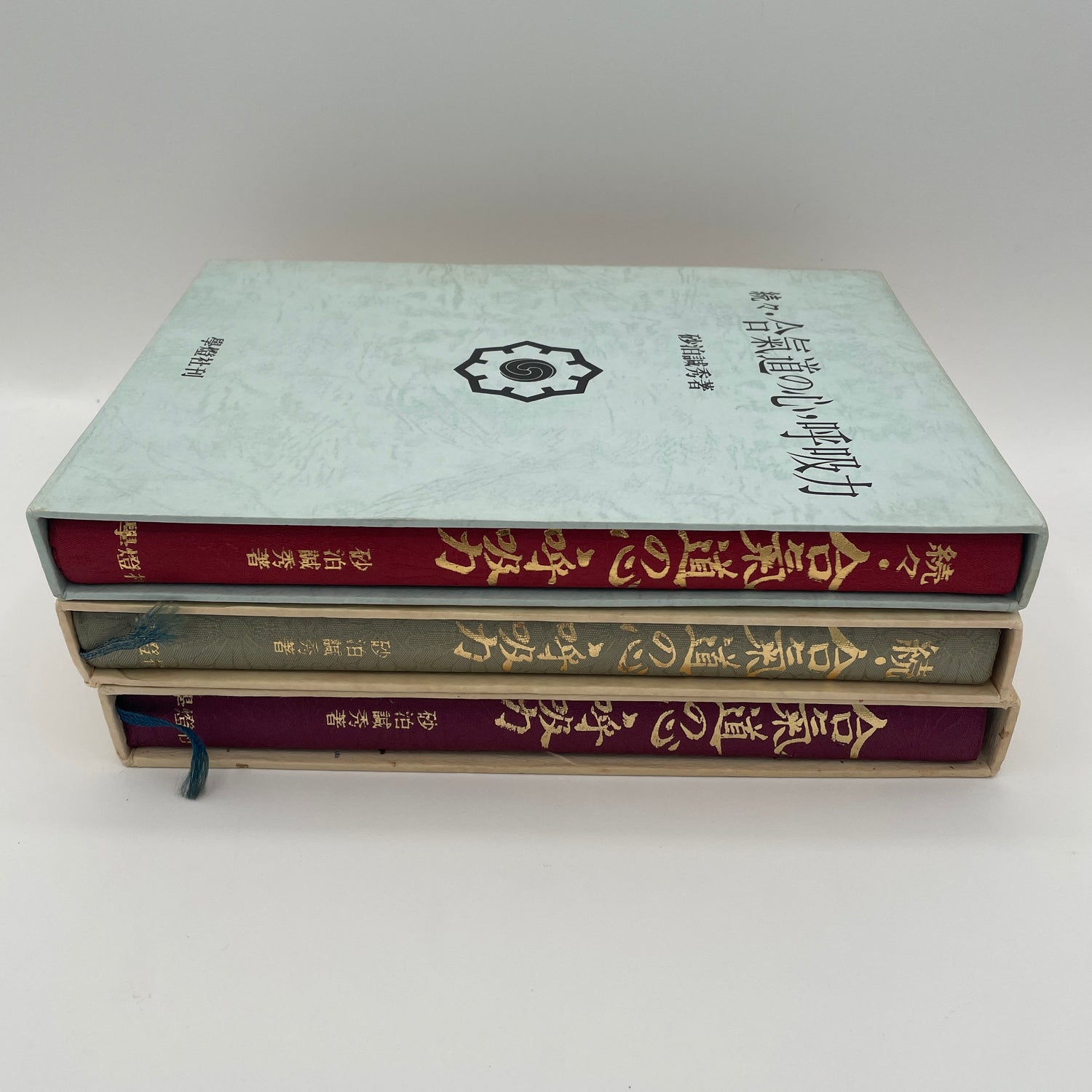 The Heart of Aikido: Kokyu Ryoku Complete 3 Book Set by Kanshu Sunadomari (Hardcover) (Preowned)