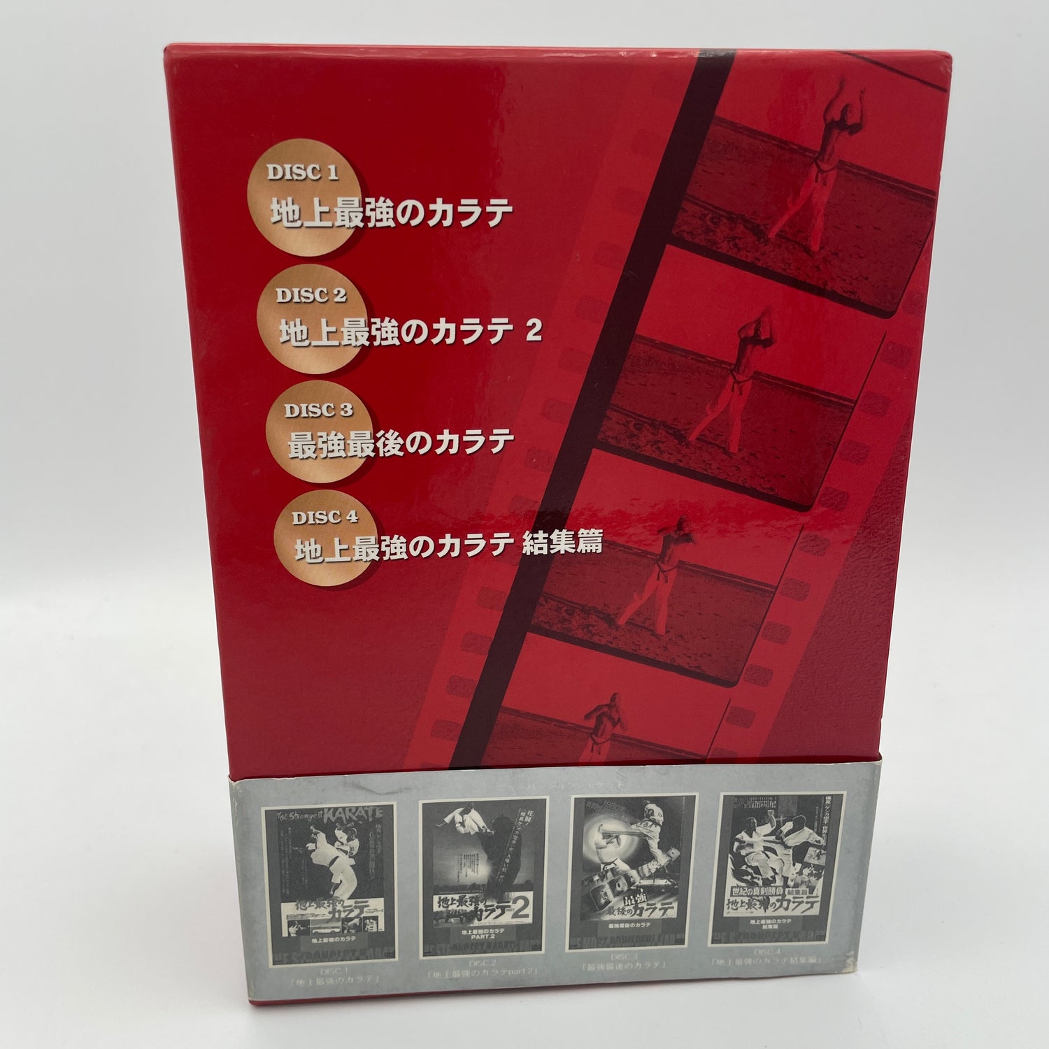 The Complete Works of the Strongest Karate Kyokushin Documentary 4 DVD Box Set (Region 2) (Preowned)