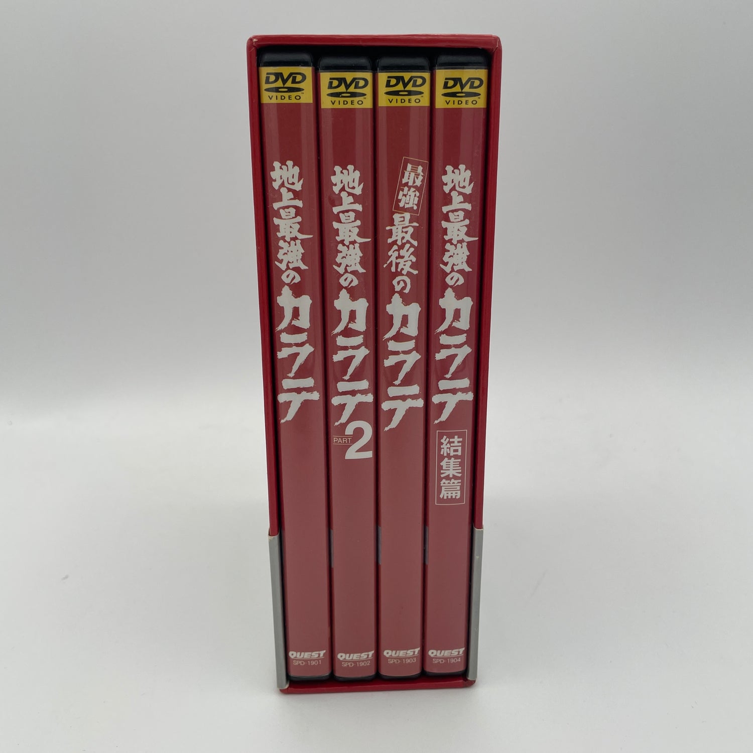 The Complete Works of the Strongest Karate Kyokushin Documentary 4 DVD Box Set (Region 2) (Preowned)