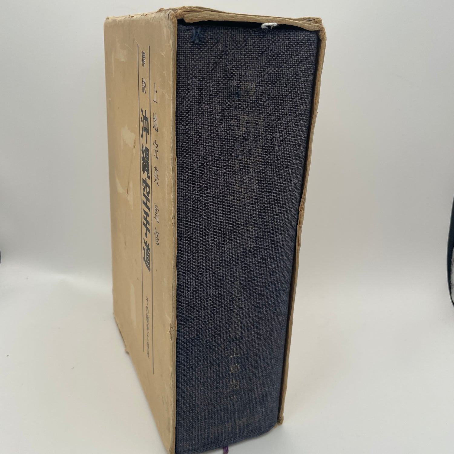 Detailed Okinawa Uechi Ryu Karate-Do History and Techniques by Kanei Uechi (Hardcover) (Preowned)